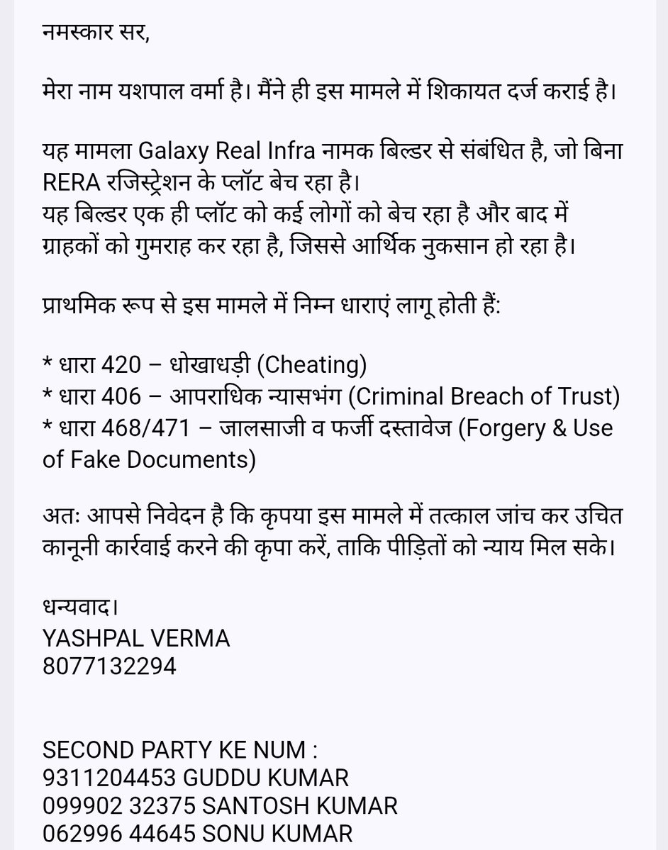 Yash Verma🇮🇳 tweet media