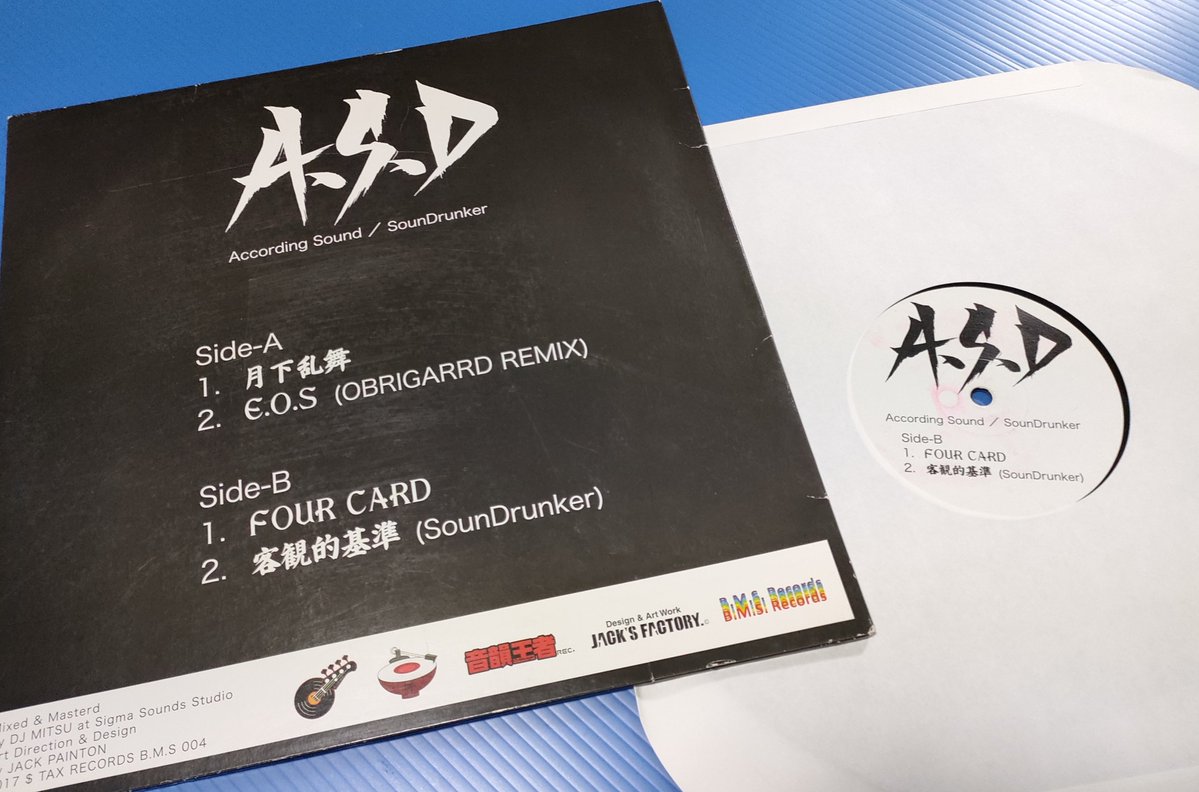 バンデラス tweet media