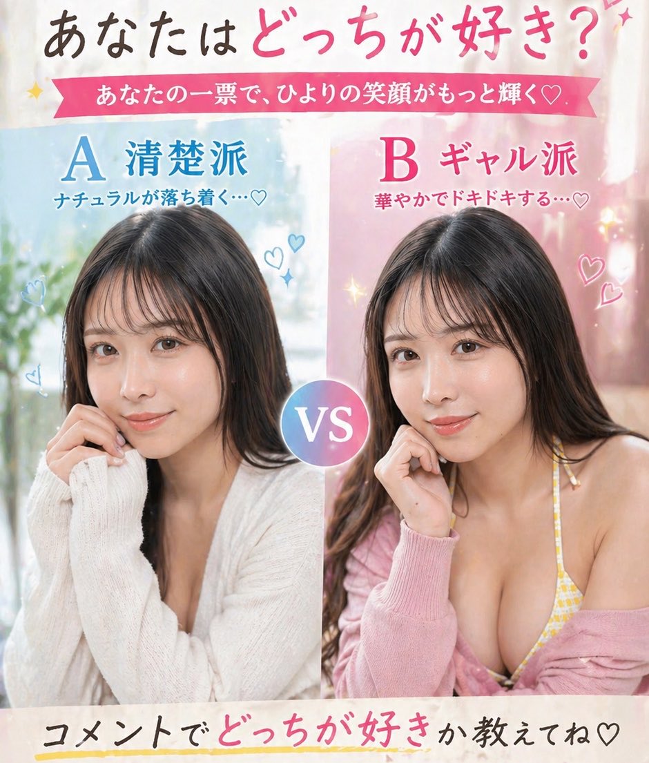 Hiyori Yoshioka