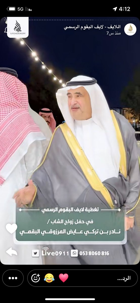 د/ عايض ابن خشرم tweet media