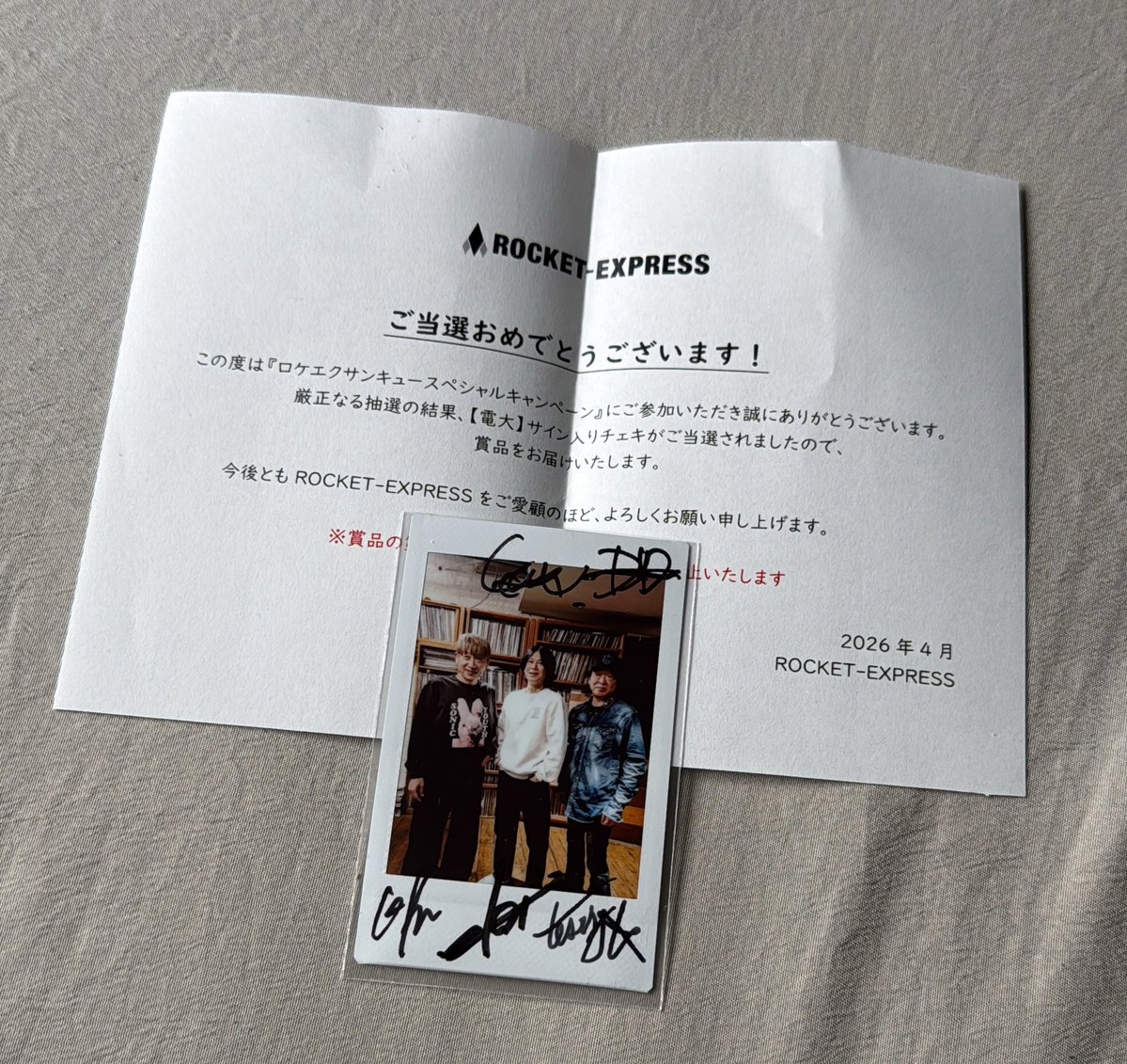 WANIMA 直筆サイン入りデモ Amazon.co.jp: Can Not Behaved!! WANIMA サイン入り : おもちゃ