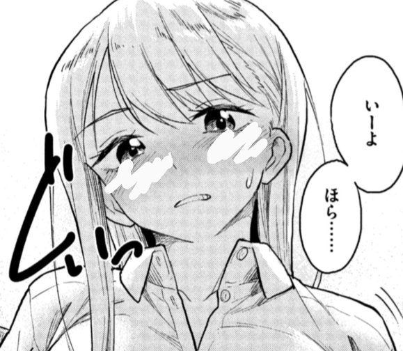dodokun01's tweet photo. 👇衝撃の結末はコチラから👇#PR
https://t.co/vrn052OWFP https://t.co/gauAN9BVa1