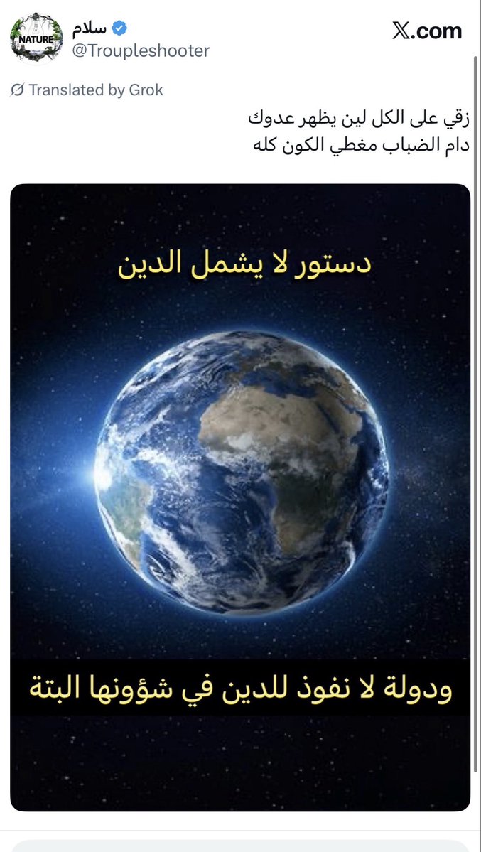 القلم الأحمر tweet media