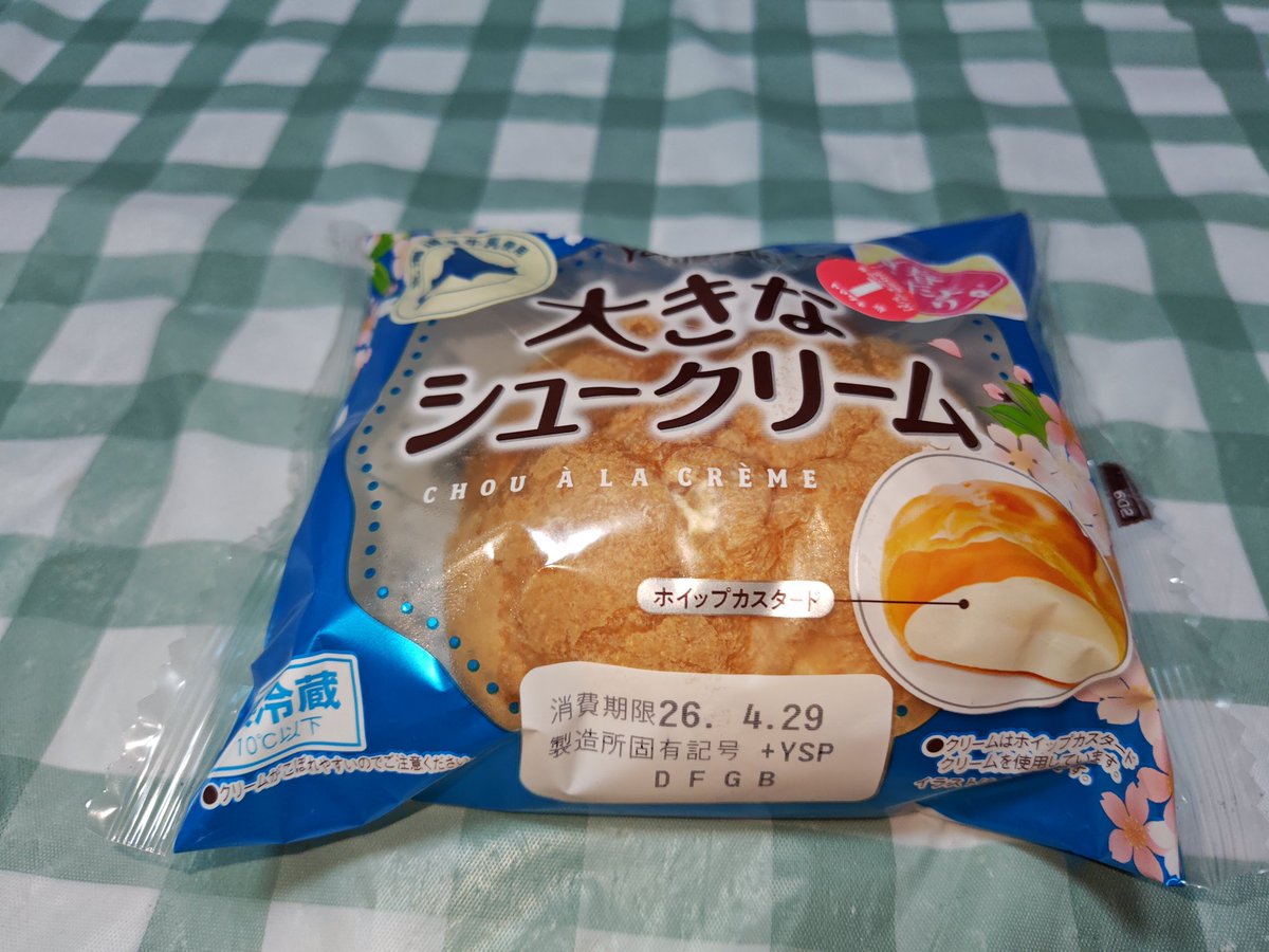 おやつは シュークリーム😋🎵 #おやつ