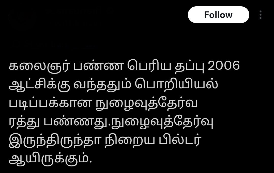 arivanperuman's tweet photo. என்னங்கடா, நீங்க எதிர்த்த, அதே பார்ப்பனீய பாஷையில பேச ஆரம்பிச்சுட்டீங்க!😀 https://t.co/6u20I4UdoP