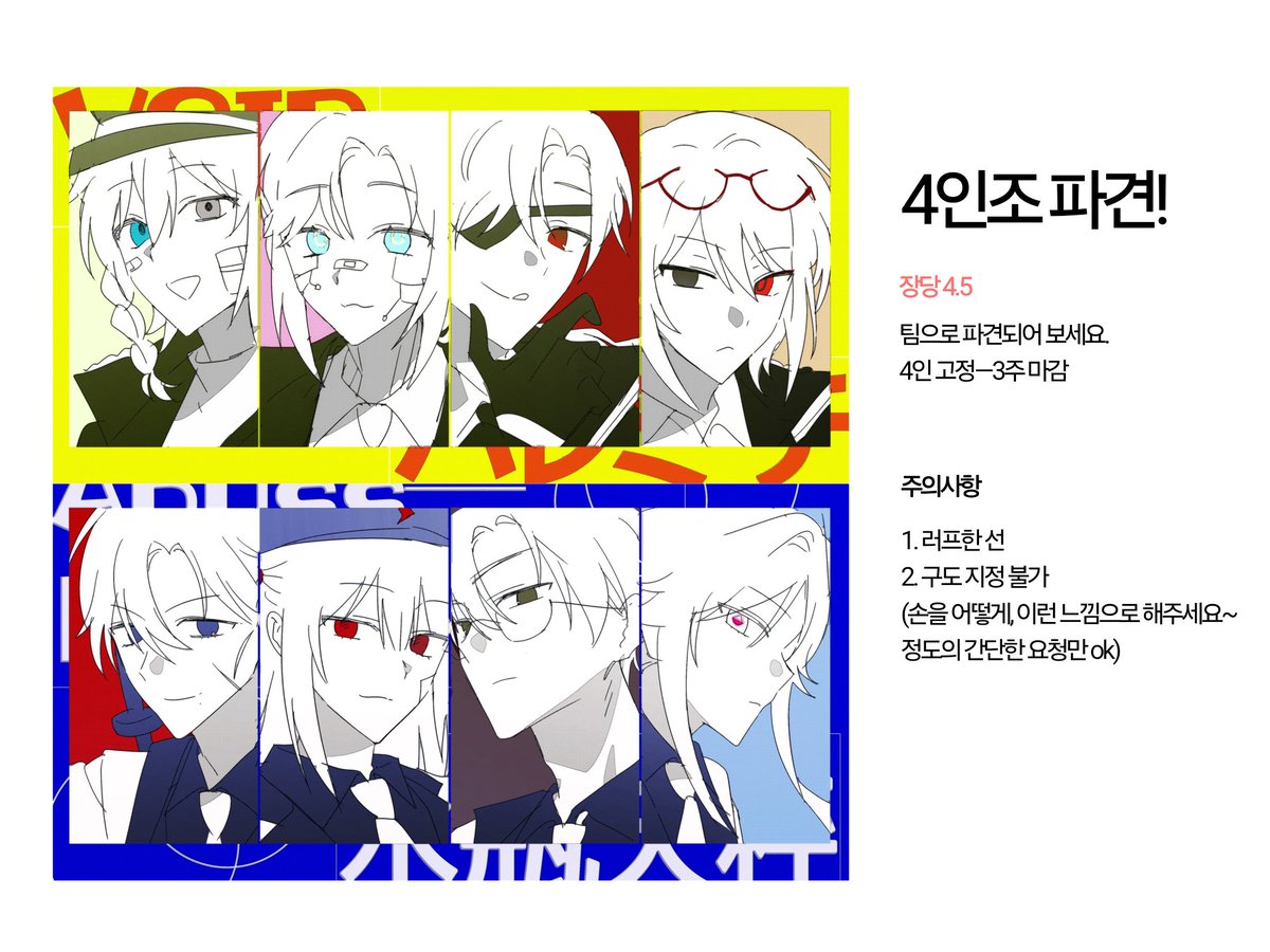 commission_chch's tweet photo. #커미션 #RT=💚

안녕하세요! 요즘 지출이 많아 느긋하게 굴릴 새 타입을 장만했습니다💥 4인 고정 4.5입니다 ^///^

공지 및 신청
크레페 https://t.co/HSkmQRNfXg
옾챗 https://t.co/D4sZYsJndb https://t.co/V6C9yBZs1l