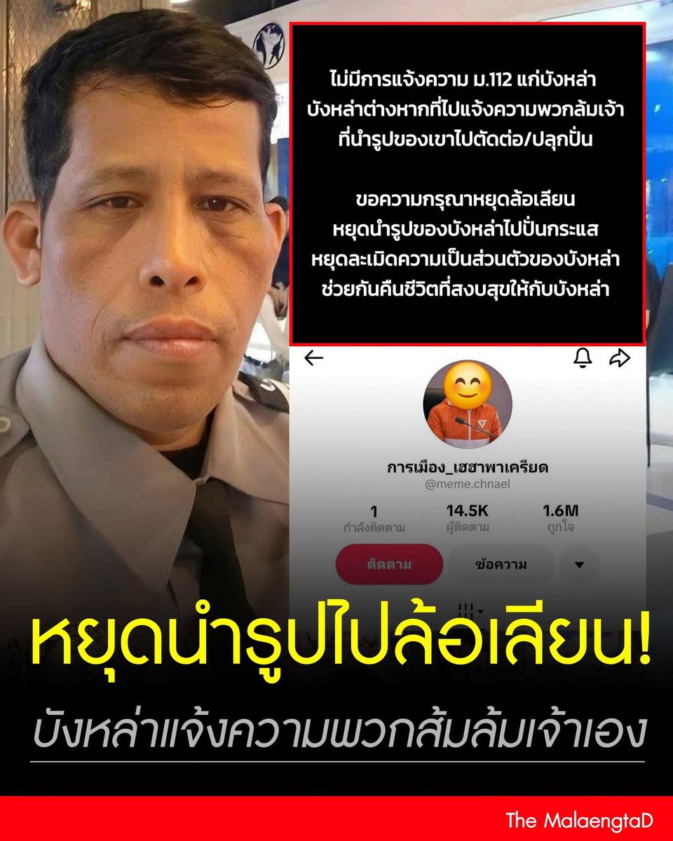 pvt.nmbb tweet media