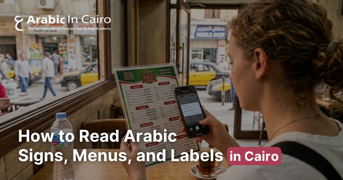 arabacademy's tweet image. Learn how to read Arabic signs, menus,and labels in Cairo with practical tips. Explore the city confidently while understanding everyday Arabic directions,food items, and labels.
Learn more : arabacademy.com/read-arabic-si…
.
.
#learning #arabiclanguage #egypt #learn #arab #ArabAcademy