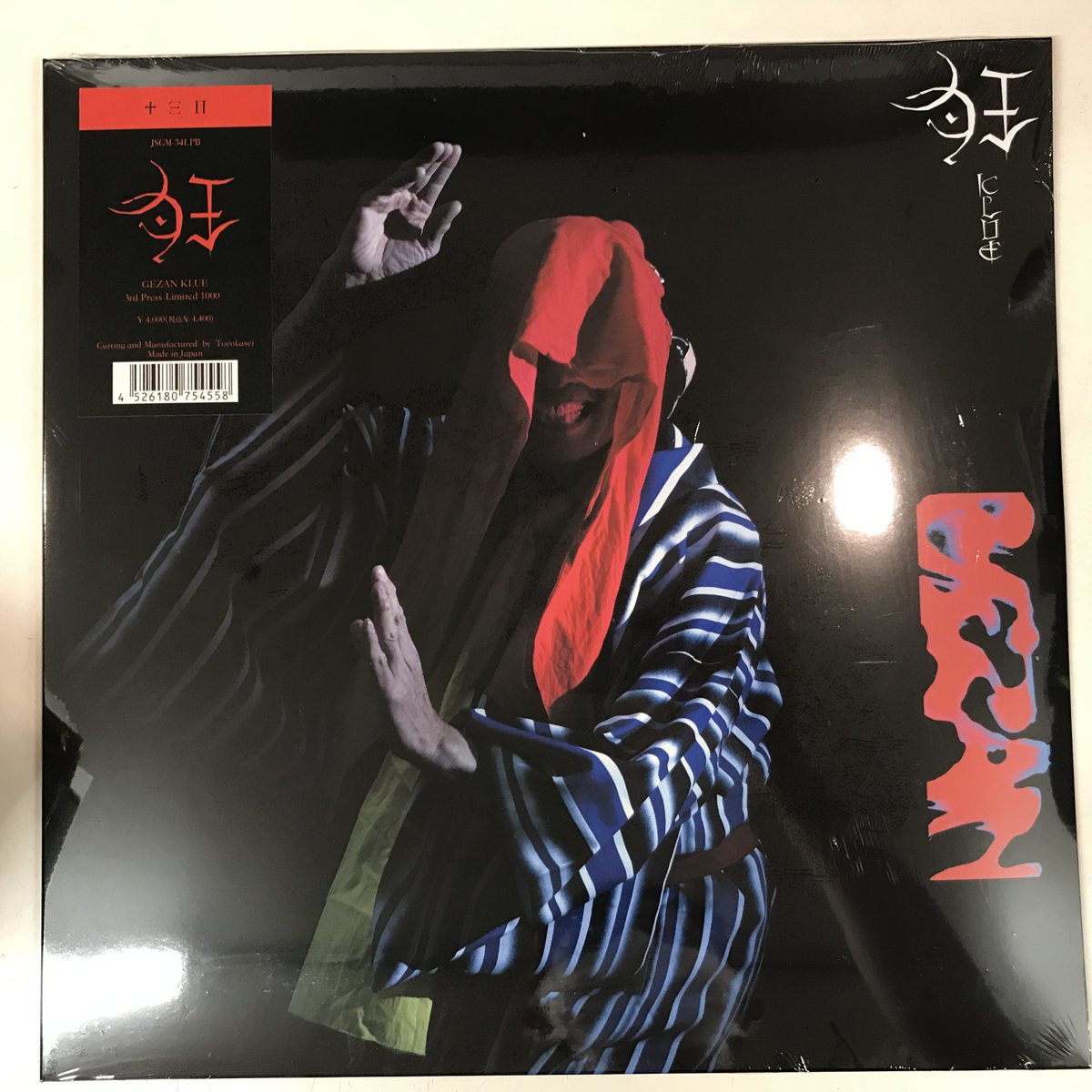 Gezan / 狂（LP） GEZAN(LP) 狂(KLUE) -DJ機材アナログレコード専門店OTAIRECORD