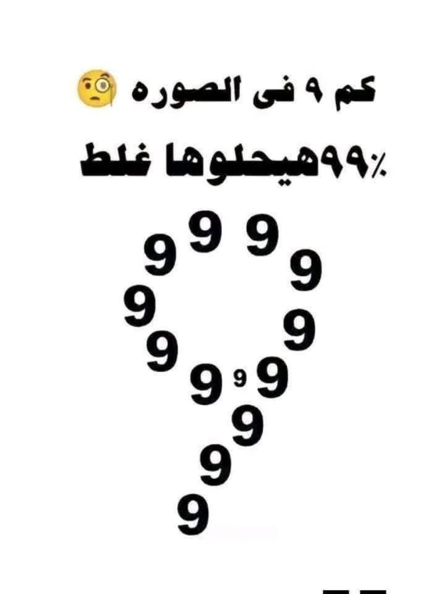 الانجليزية ببساطه tweet media
