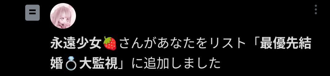 夜桜 もふ tweet media