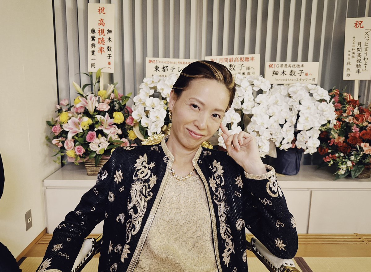 erikatodastaff's tweet image. Netflixシリーズ「地獄に堕ちるわよ」

配信開始いたしました👏
ぜひみなさん、ご覧ください！
たくさんのご感想、お待ちしています☺️

#地獄に堕ちるわよ
#straighttohell 
#Netflix
#戸田恵梨香

 楽屋にいる細木先生📸