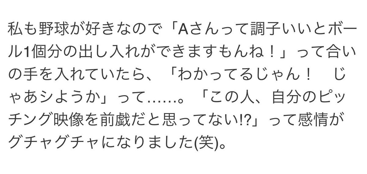 ここクソおもろい