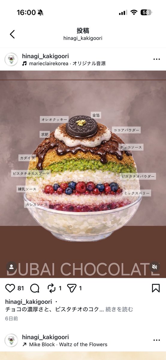 りょう☆青髪 tweet media