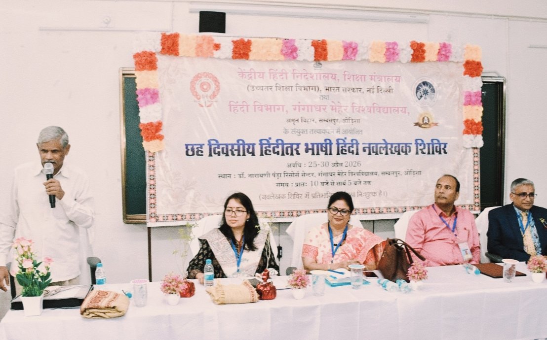 CENTRAL HINDI DIRECTORATE tweet media