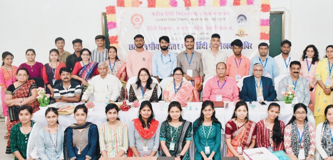 CENTRAL HINDI DIRECTORATE tweet media