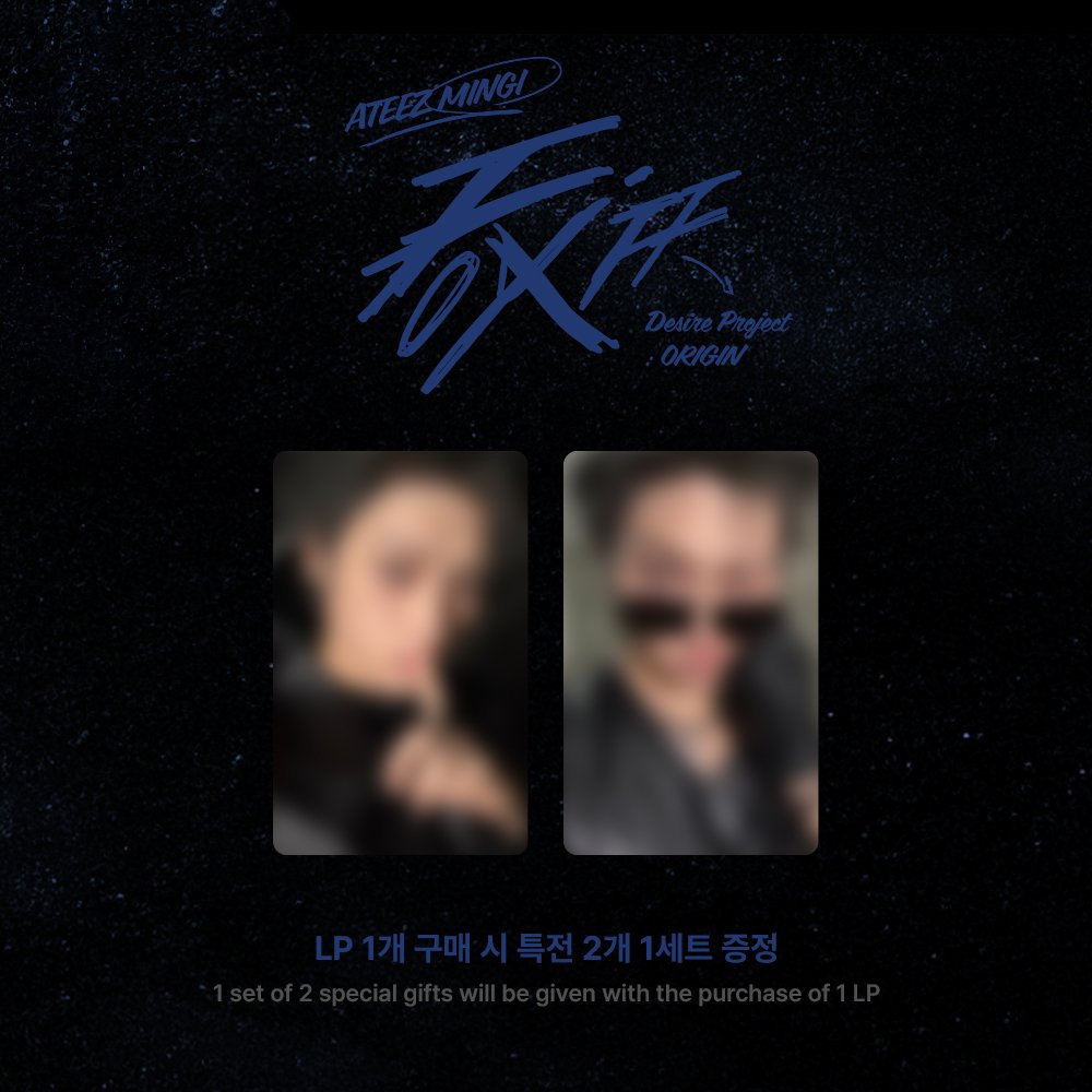 ATEEZ(에이티즈) tweet media