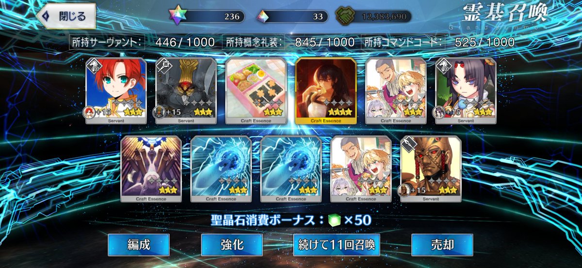 たまほ tweet media