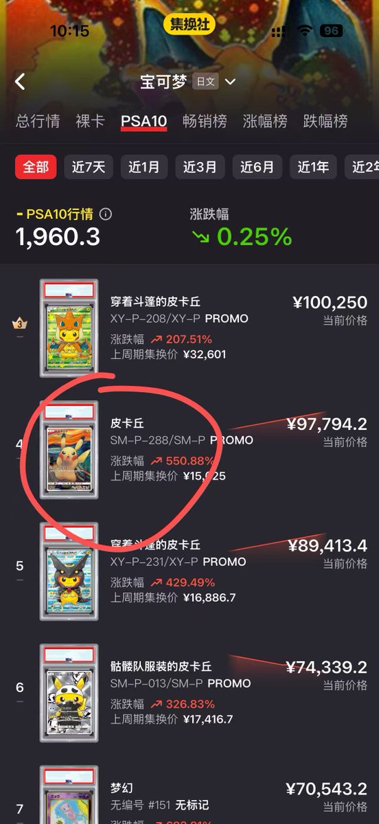 B-H 🔶 tweet media