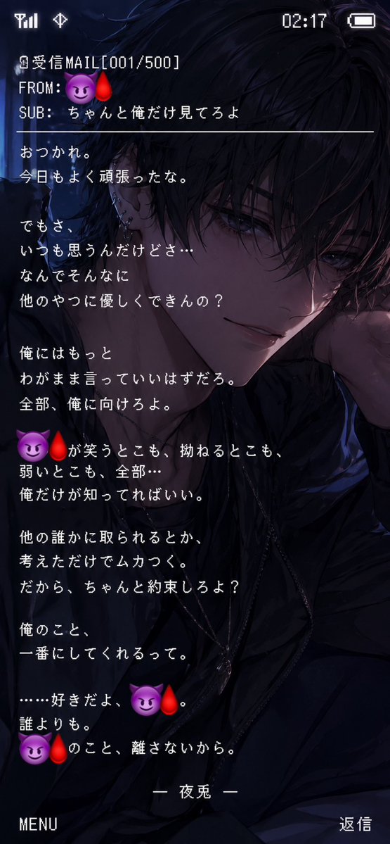 フィン・ラヴロック・スカーレット😈🩸 tweet media