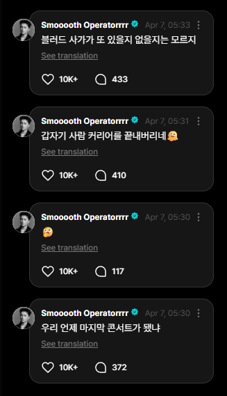 ot6verse's tweet photo. 20260407 #제이 

⭐️there will be another exam but there won't be another concert

🐈‍⬛ since when did this become our last concert
🐈‍⬛ 🤔
🐈‍⬛ (i'm amazed) you'd end a person's career just like that 🫠
🐈‍⬛ you don't know whether or not there will be another Blood Saga
🐈‍⬛ since even i don't know
🐈‍⬛ as you probably know, last time (we toured) we did it over again
🐈‍⬛ "our long and arduous tour is over... and... starting again~!"
🐈‍⬛ Fate -> Fate+ -> Walk the line was legendary indeed
https://t.co/LkCOHb6loL