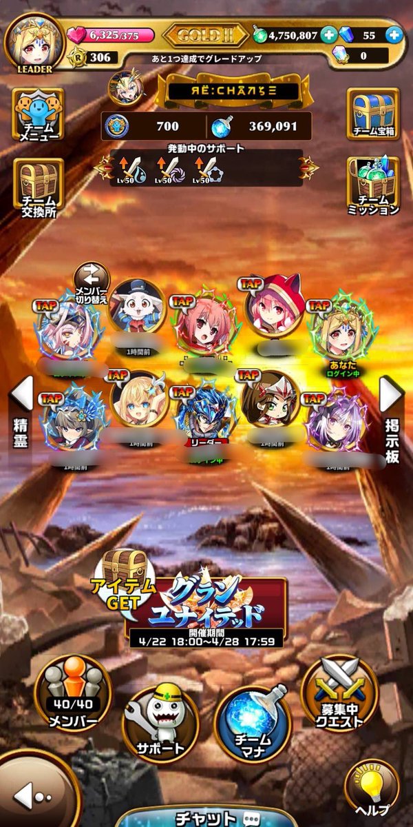 れゆ姉 tweet media