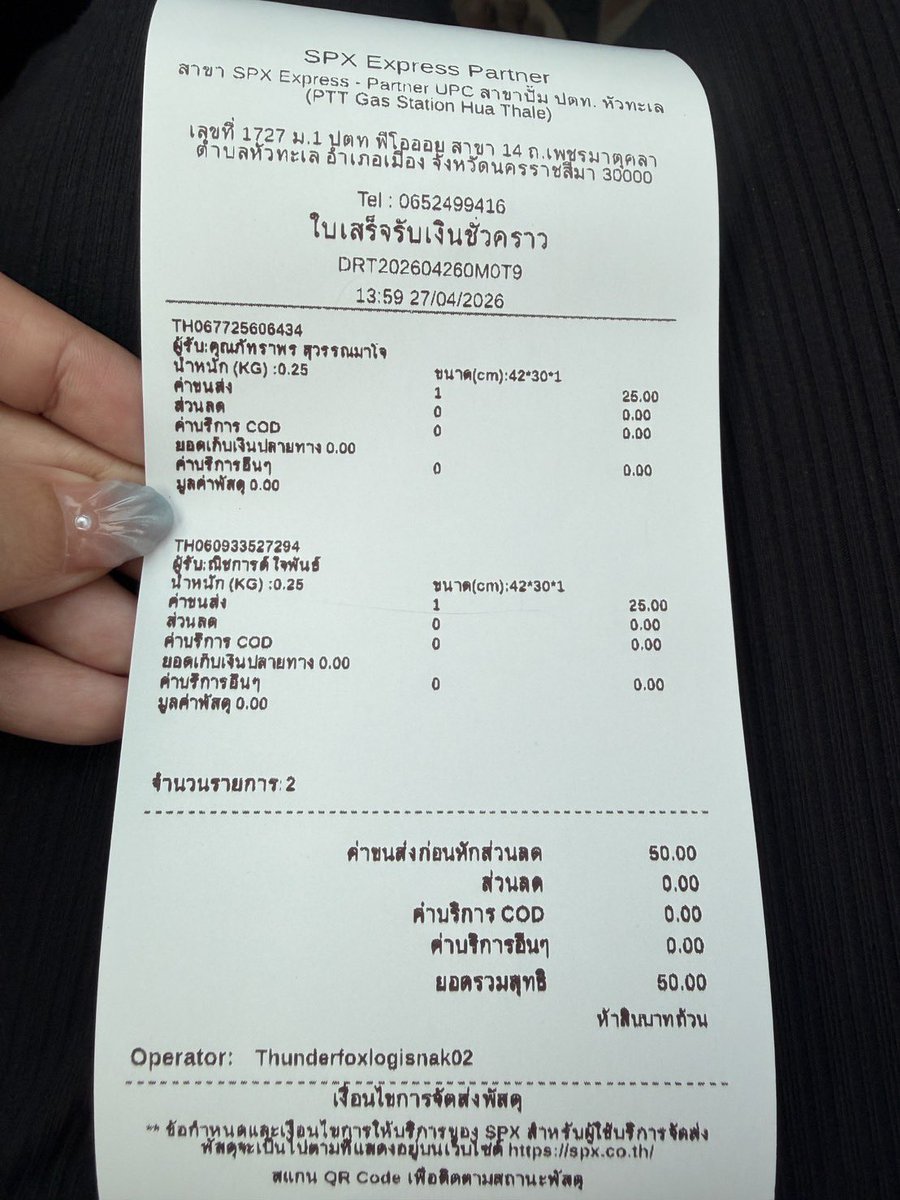 usedbydiii tweet media