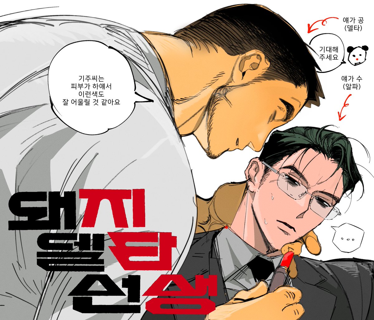 다가마 tweet media