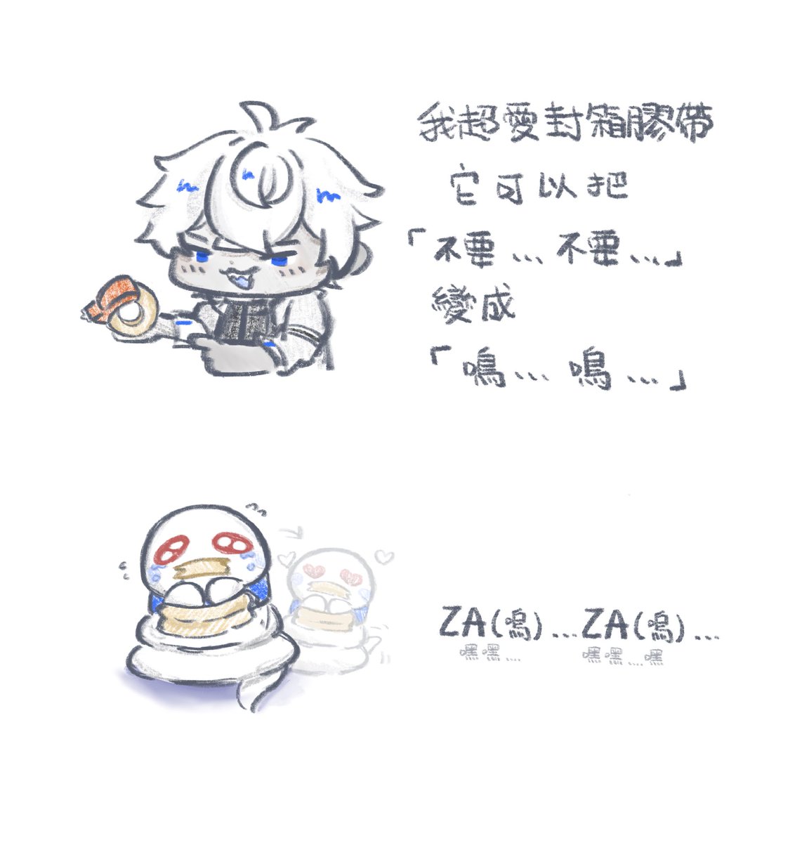 淺白🦈 tweet media