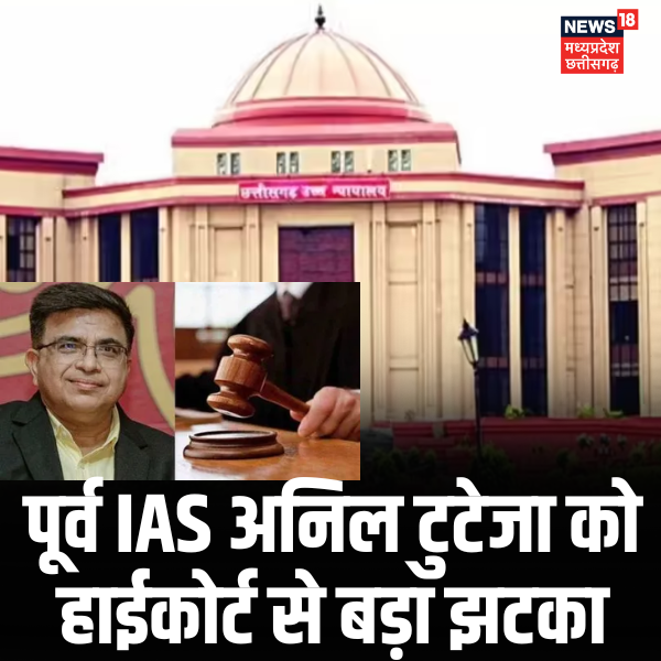 News18MP's tweet photo. बिलासपुर- पूर्व IAS अनिल टुटेजा को बड़ा झटका...DMF घोटाले में हाईकोर्ट ने बेल याचिका खारिज की

| #bilaspur | #topnews | #highcourt | #dmfscam | #breakingnews | https://t.co/FKv9kElJGN