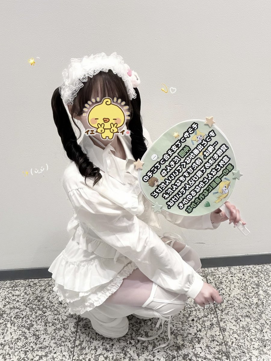 す◞❤︎ tweet media
