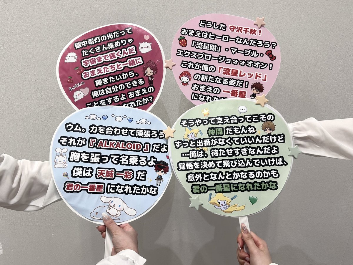 す◞❤︎ tweet media