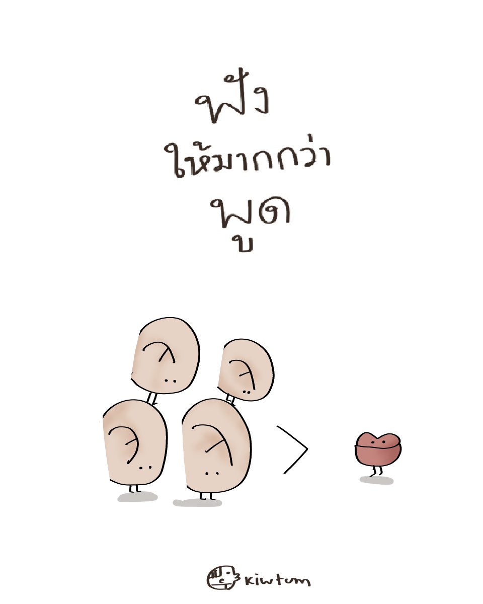 คิ้วต่ำ tweet media