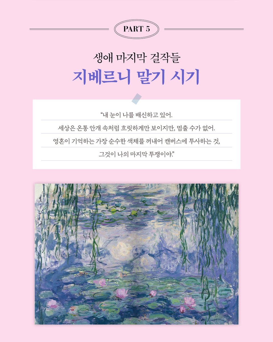 빅피시 출판사 tweet media