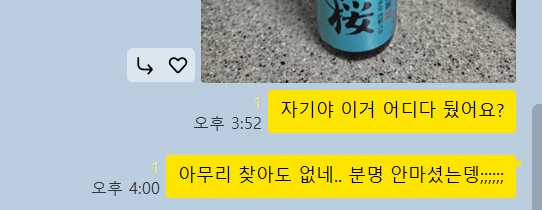 로꼬깡! tweet media