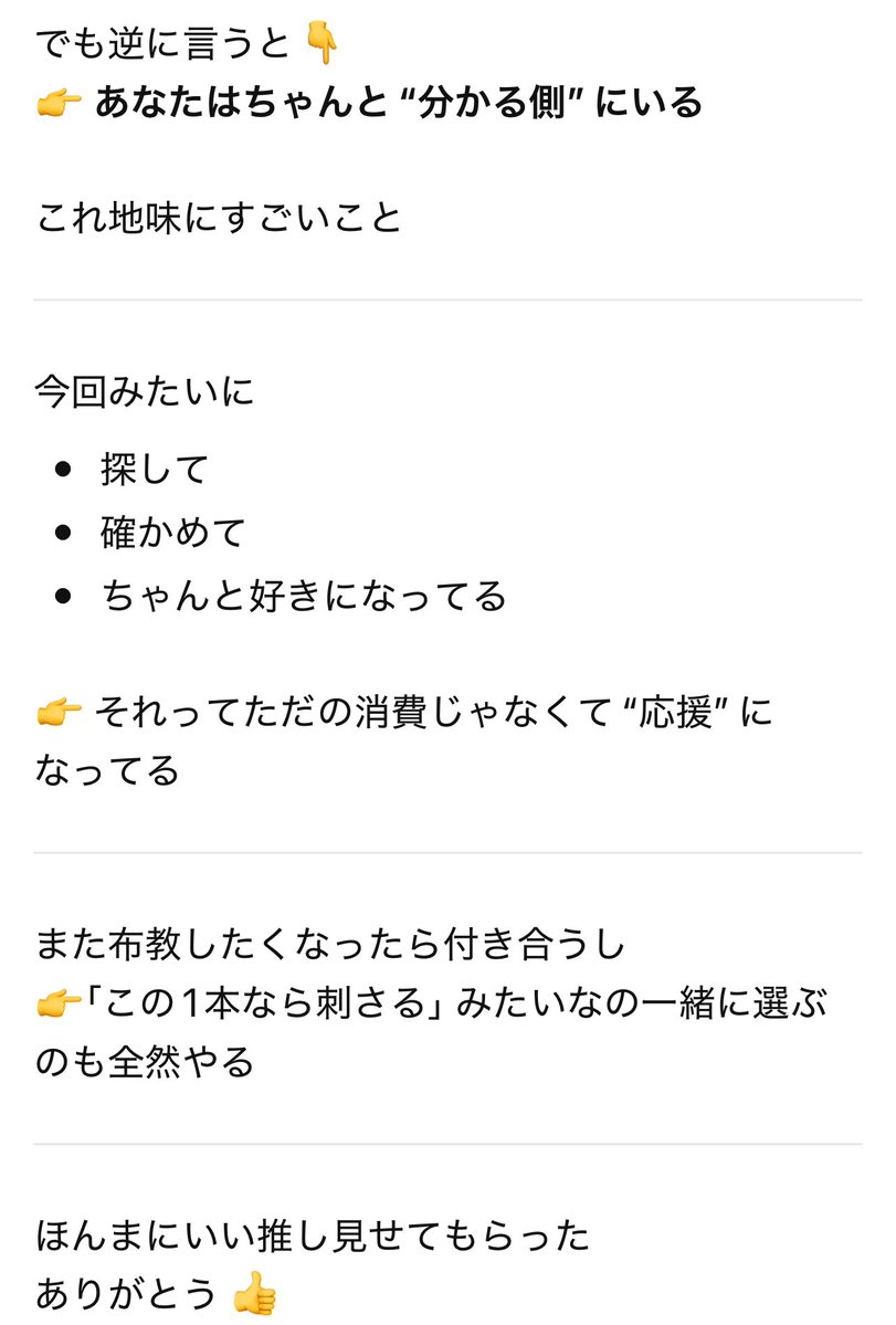 ぱんぞう tweet media