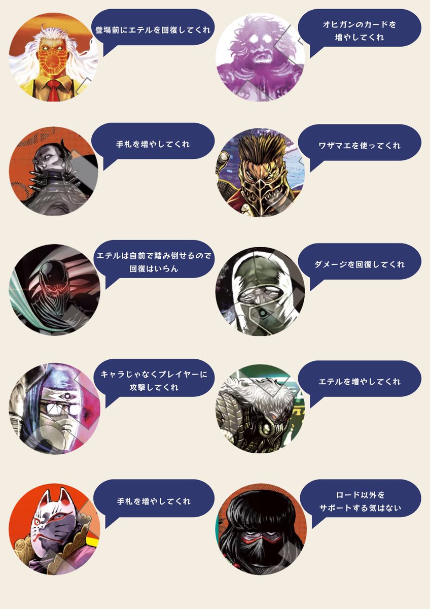 イエサブ新宿ニンジャスレイヤーTCG部＠YouTube動画投稿中 tweet media