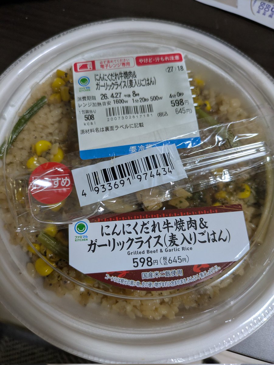いたむん tweet media