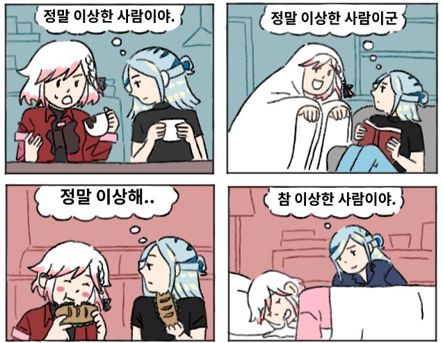 _ICExSUNLIGHT's tweet photo. 그녀에게 빠지는 순간

*트레 https://t.co/UfV4i58vYO