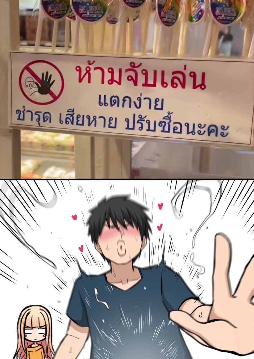 HormKrunArt's tweet photo. แตกง่ายจริงด้วย https://t.co/igW8JtWyOb