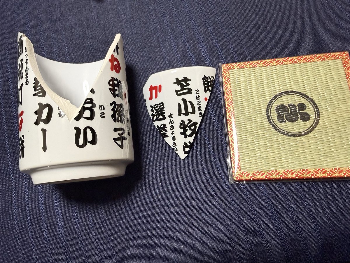 優 tweet media