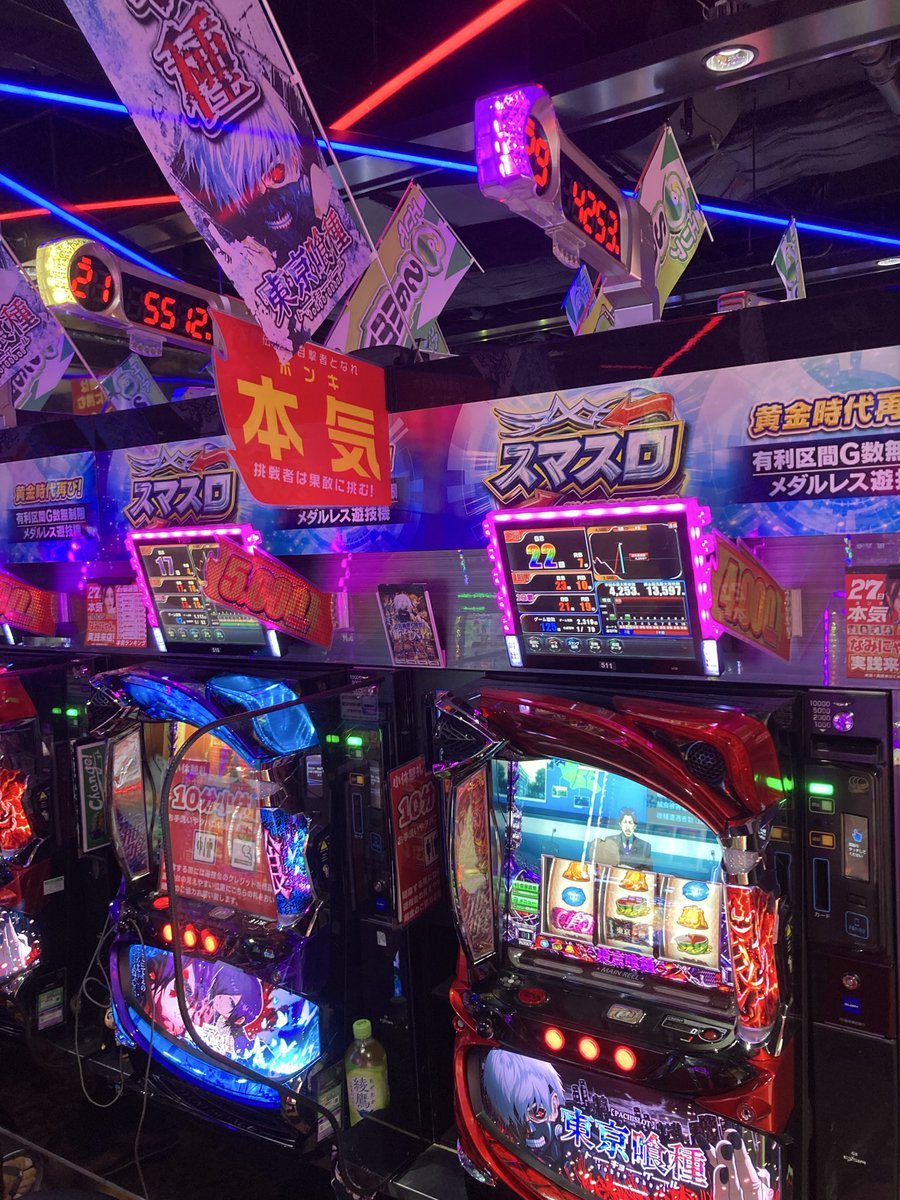 なみにゃん様来店ちう！
総付けてんぷら配布お手伝いしてもらいました！ありがとうございます😊
喰種も良きです！
#なみにゃん　#スマスロ
#本気　#首里グラン