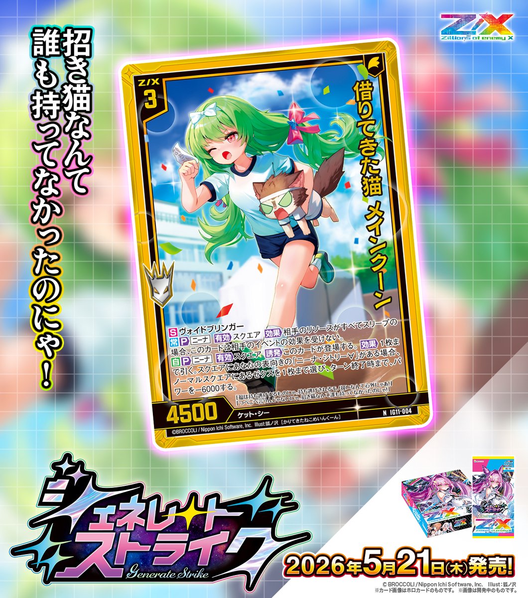 たじ 鵺8985＠人理帰還済みのtcg勢 (@nue8985) / Posts / X