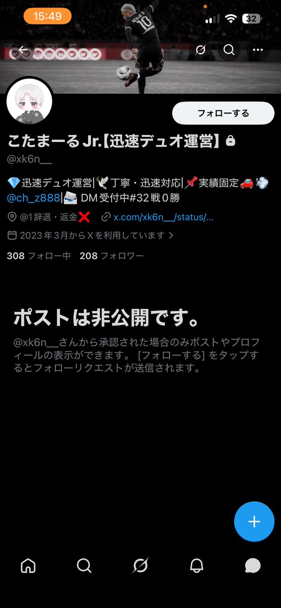 🍼 🐰ྀི🍨みるく (*'▽') tweet media