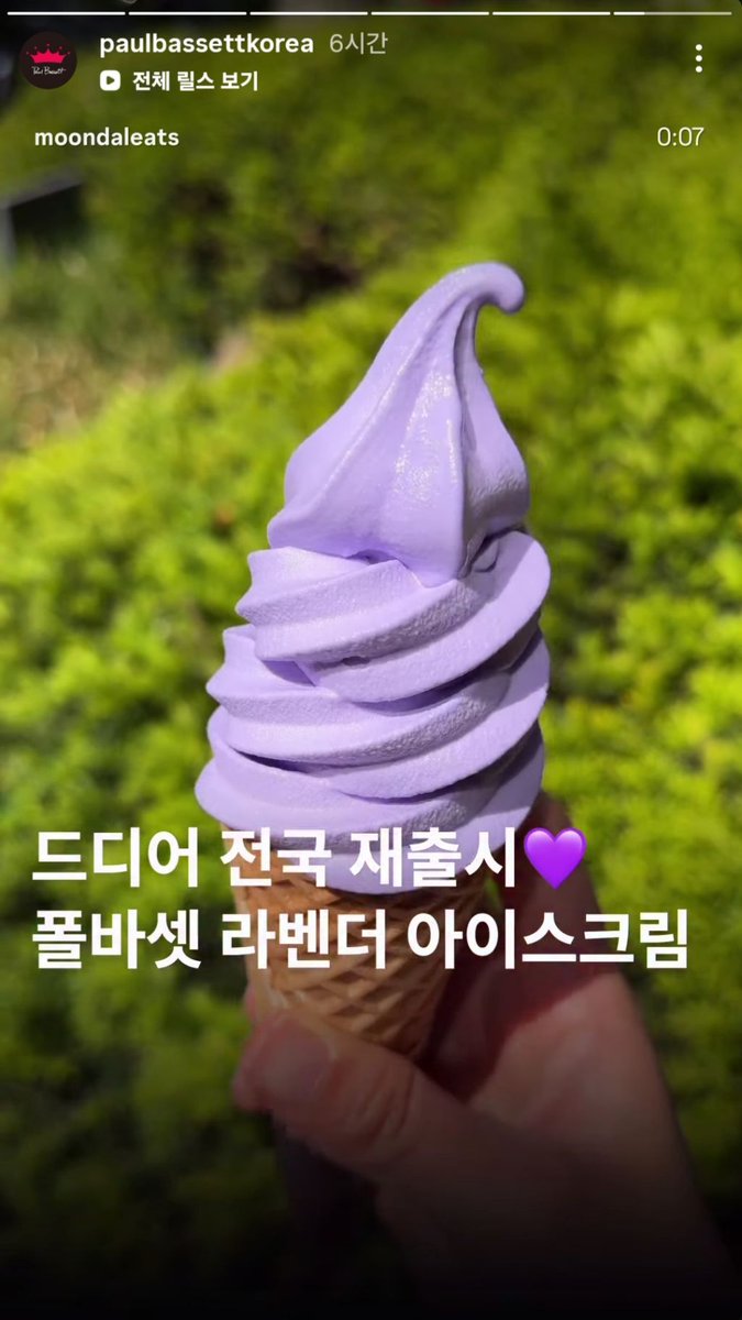음식정보봇🥞 tweet media