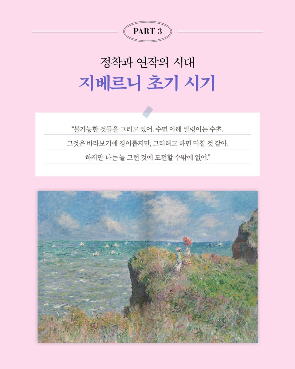 빅피시 출판사 tweet media