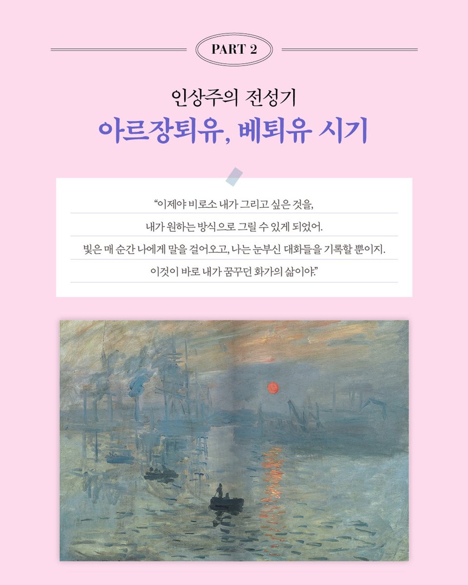 빅피시 출판사 tweet media