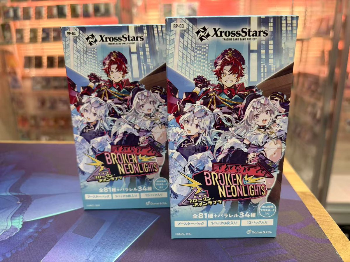 Xross Stars クロスタ Broken Neonlights ブロークンネオンライツ 販売