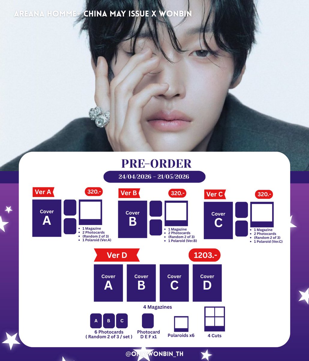 ONLYWONBIN – TH 🎸 tweet media