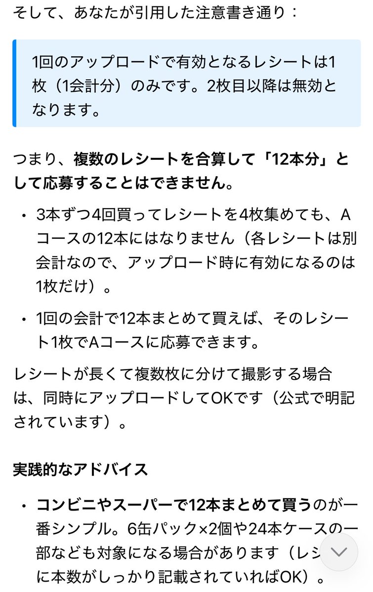 GNU狂 4/22福岡 5/10新潟 6/6台北 tweet media